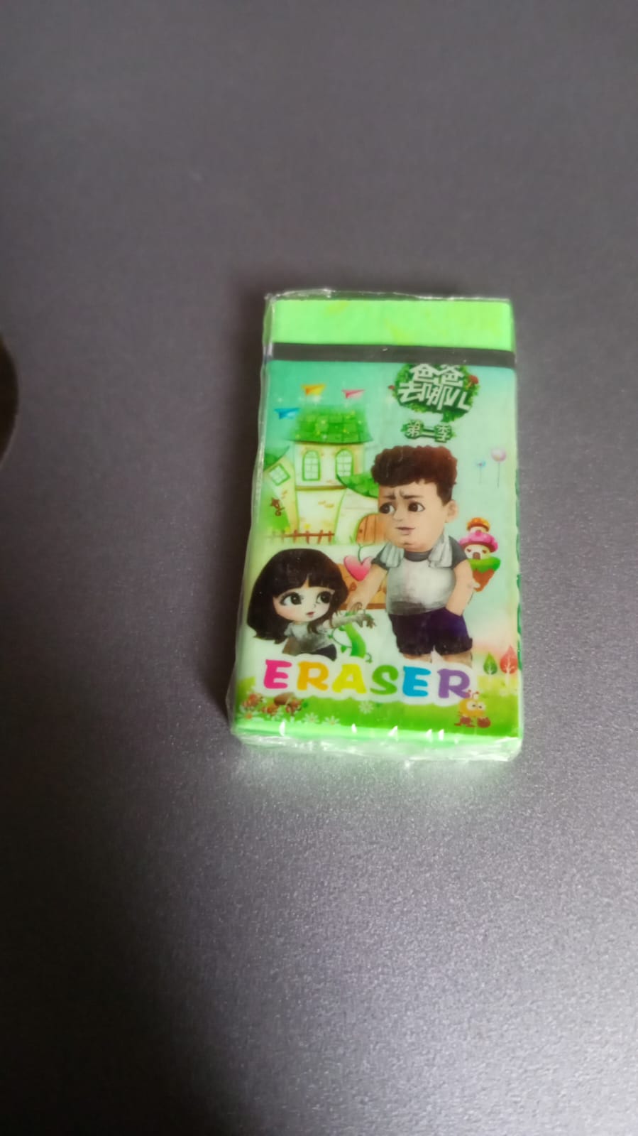 Fancy & Stylish Eraser (1 Pc / Mix Design) - mihikart.com Office Products